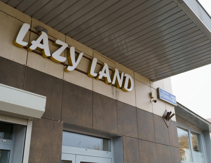 Отель Lazy Land Hotel / Лэйзи Лэнд Отель Подольск