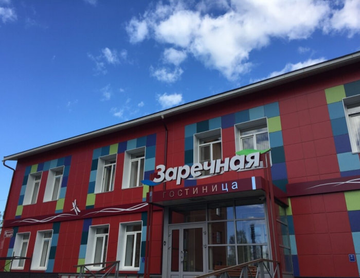 Гостиница «Заречная» Петрозаводск