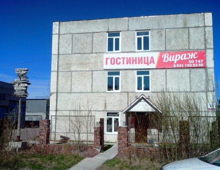 Мини-отель «Вираж» Умба