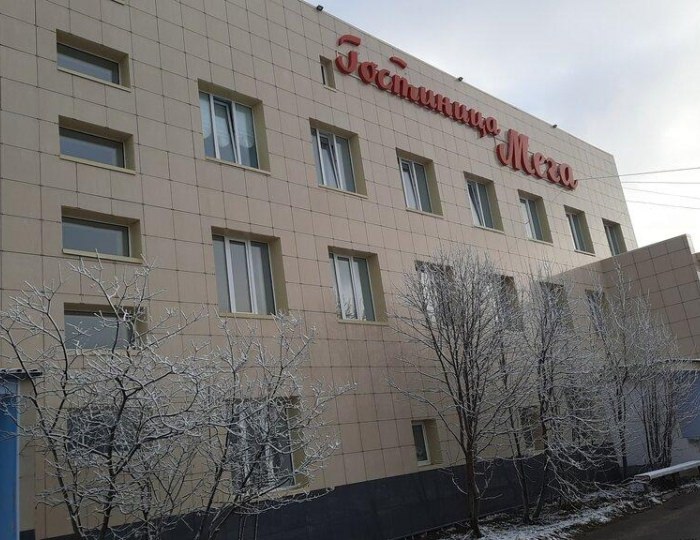 Отель Mega / Мега Снежногорск