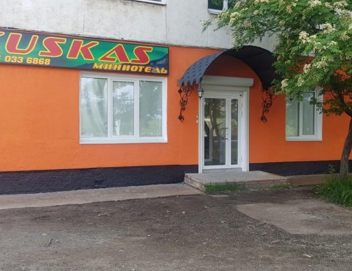 Отель «КУСКАС» Заполярный