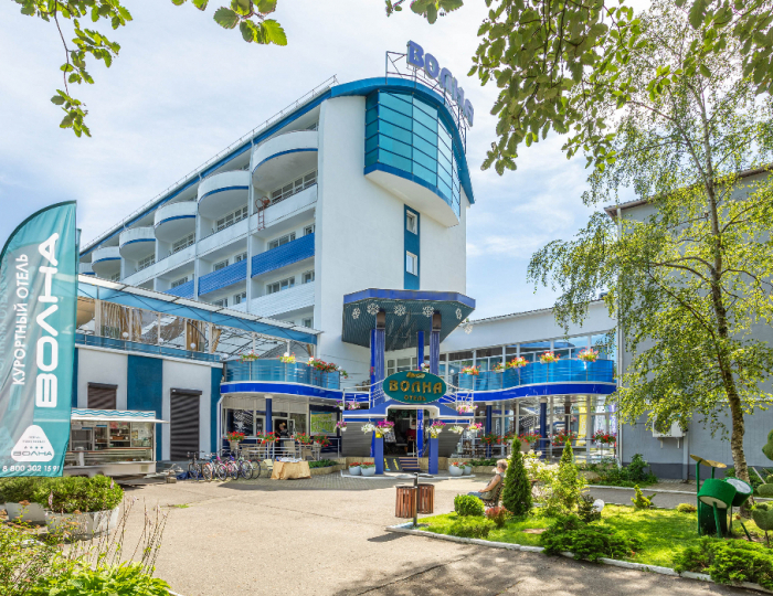 Пансионат «Волна» Светлогорск