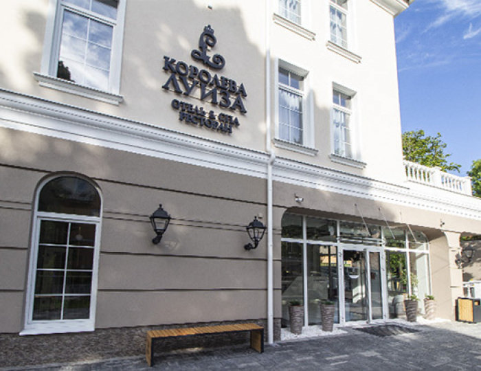 Отель «Королева Луиза» Зеленоградск