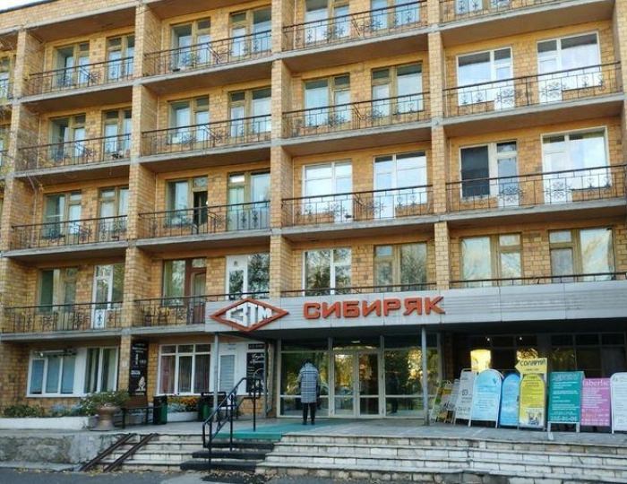 Отель «Сибиряк» Красноярск
