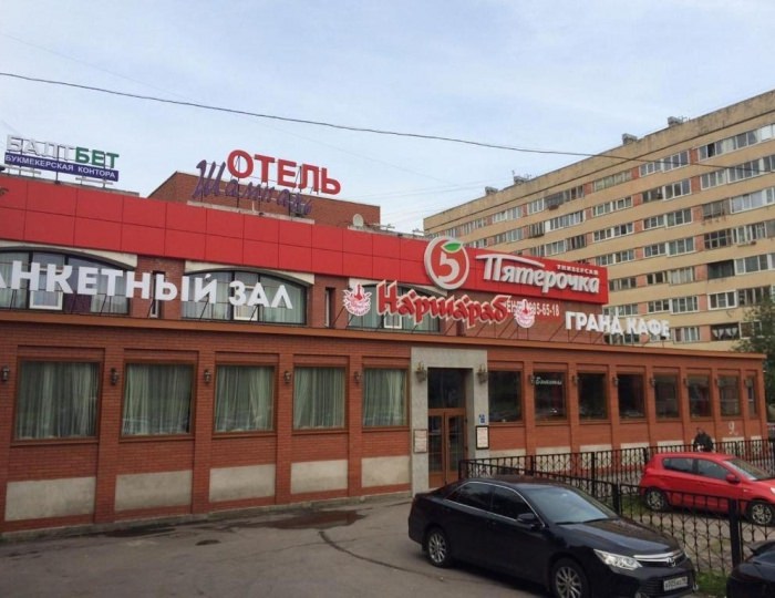 Отель «Шампань» Санкт-Петербург