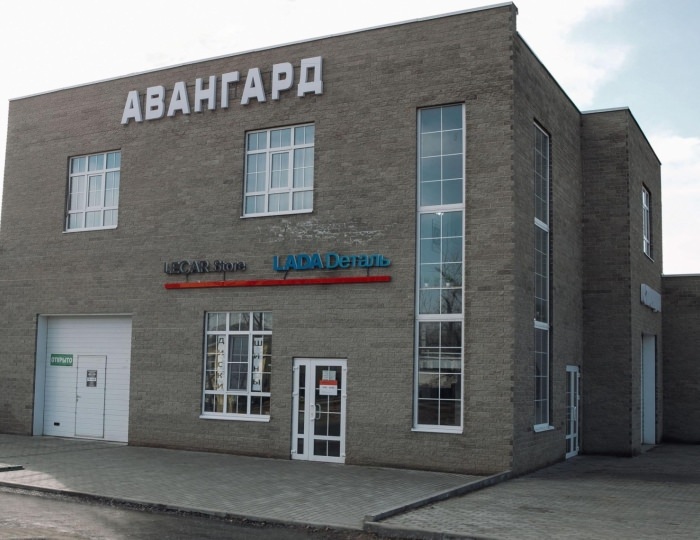 Гостевой дом «Авангард» Лиски