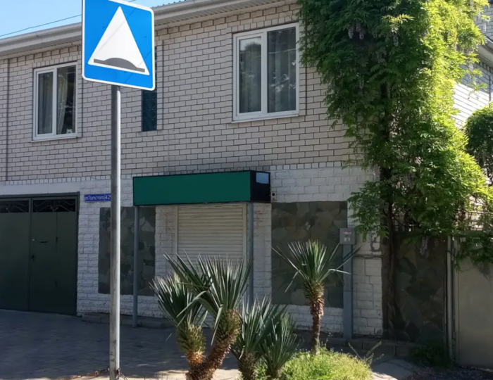 Гостевой дом «Уютный дворик на Толстого» Геленджик