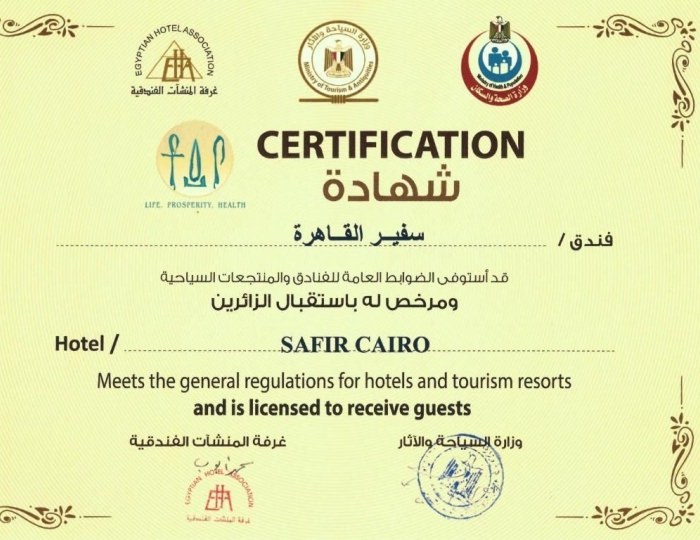 Safir Cairo 5 звезд, Каир, Египет