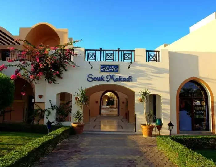Jaz Makadi Oasis Resort 5 звезд, Хургада, Египет