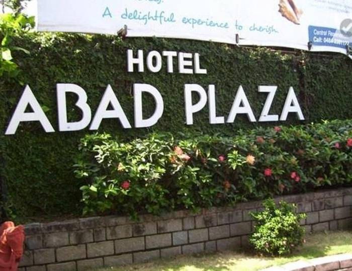 Abad Plaza 3 звезды, Керала, Индия