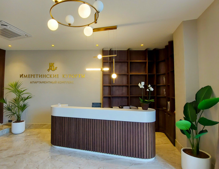 Апарт-отель «Имеретинские курорты»