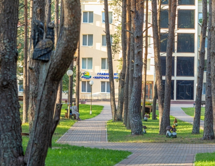 Санаторий «Нарочь»