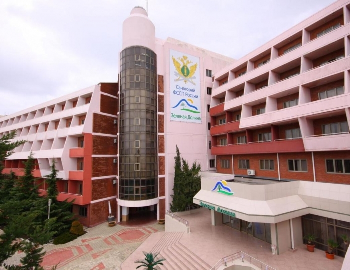 Санаторий «Зеленая Долина»