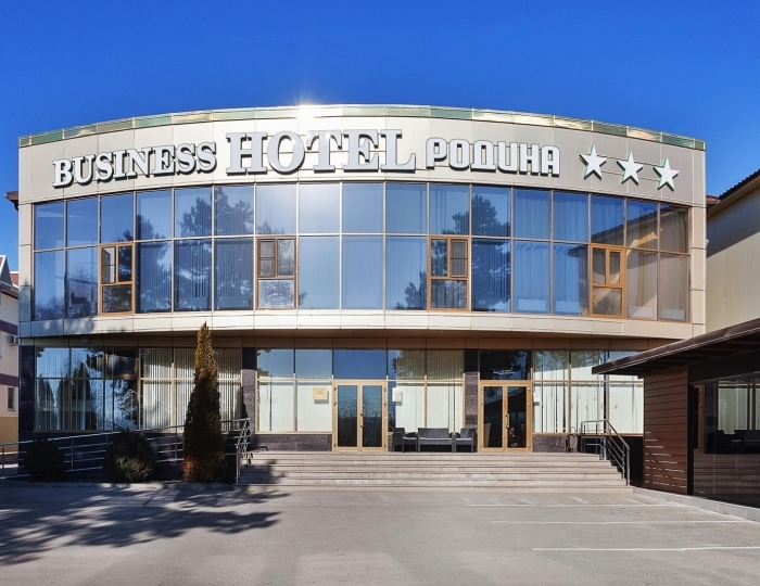 Бизнес отель «Родина» Ессентуки