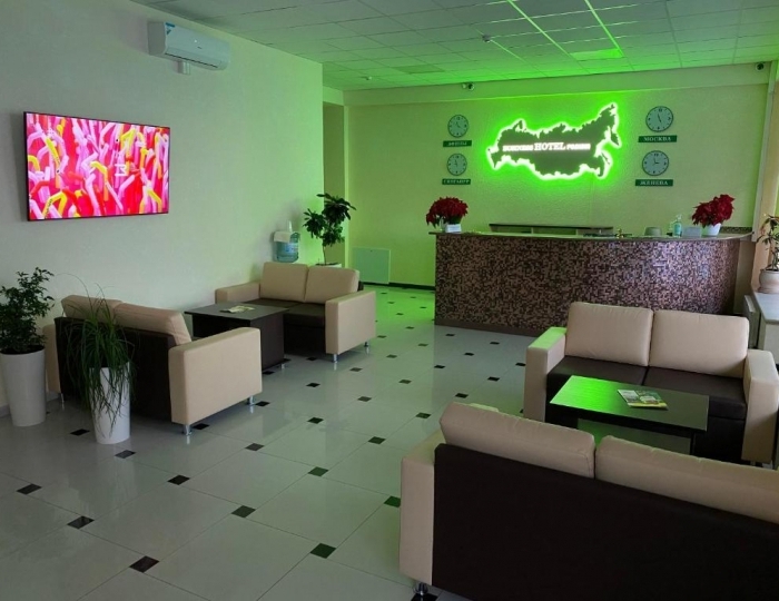 Бизнес отель «Родина» Ессентуки