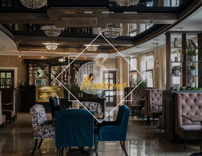 Рестораны и бары - Гостиница «Ритск» Евпатория