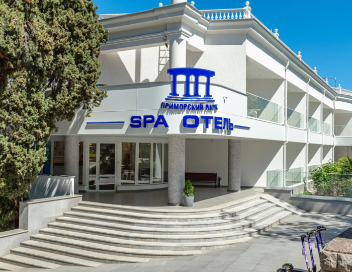 Гостиница «Приморский Парк» Ялта