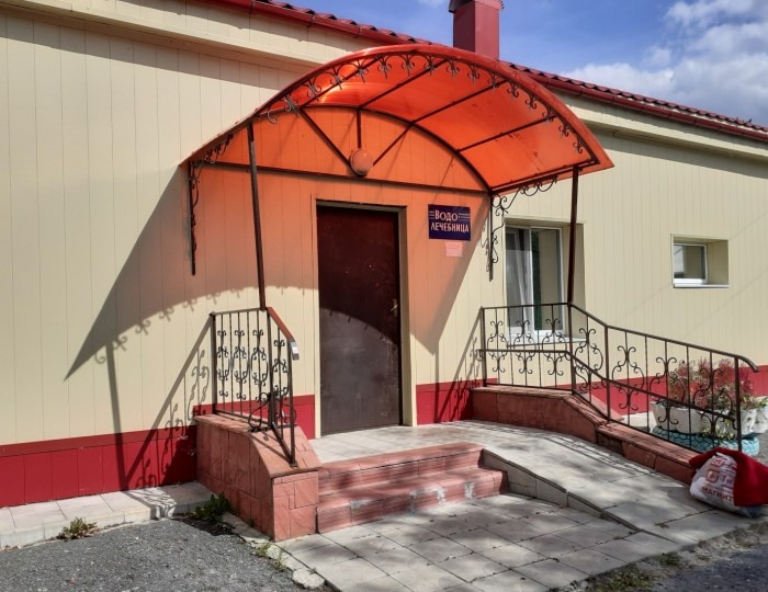 Санаторий «Ишимский» Ишим