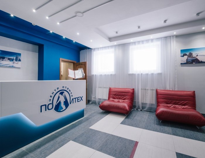 Гостиница «Политех» Шерегеш