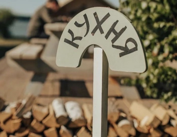 Парк-отель «Морелеса» Ключи