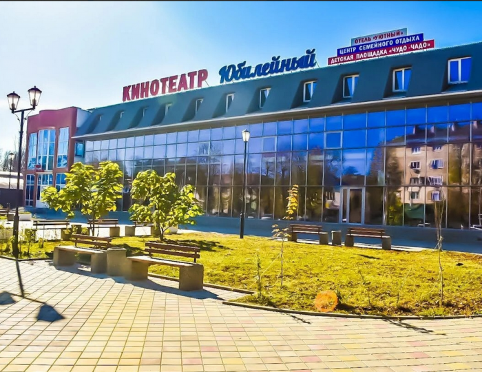 Мини-отель «Уют» Апшеронск