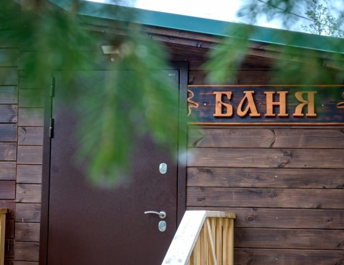 Услуги, развлечения и спорт - Парк-отель «Северное сияние» Кильдинстрой