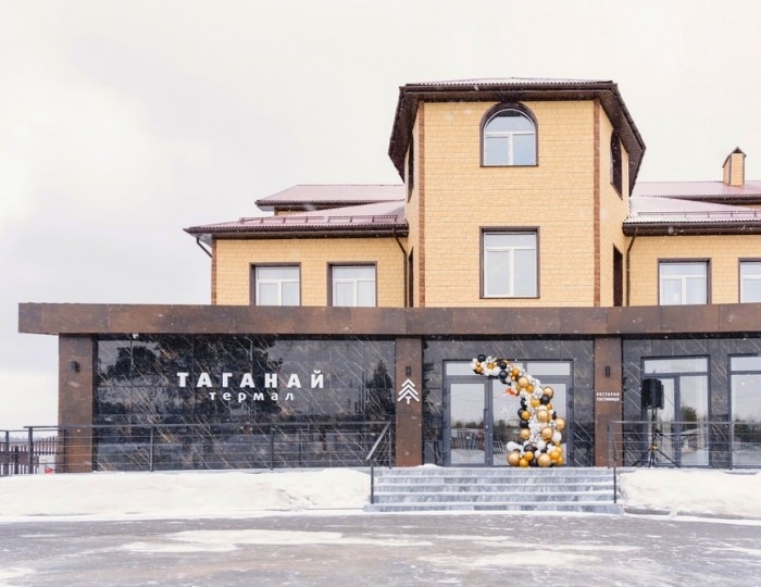 Гостиничный комплекс «Таганай Термал» Златоуст