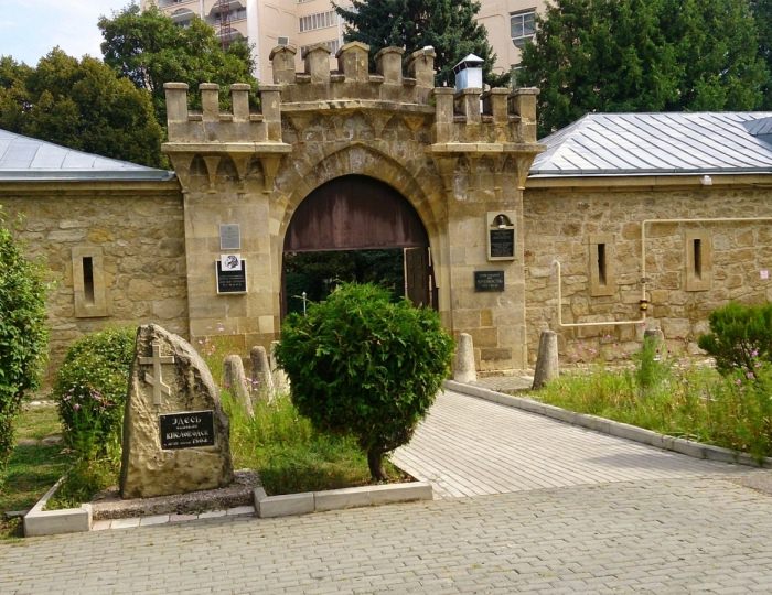 Санаторий «Крепость» Кисловодск