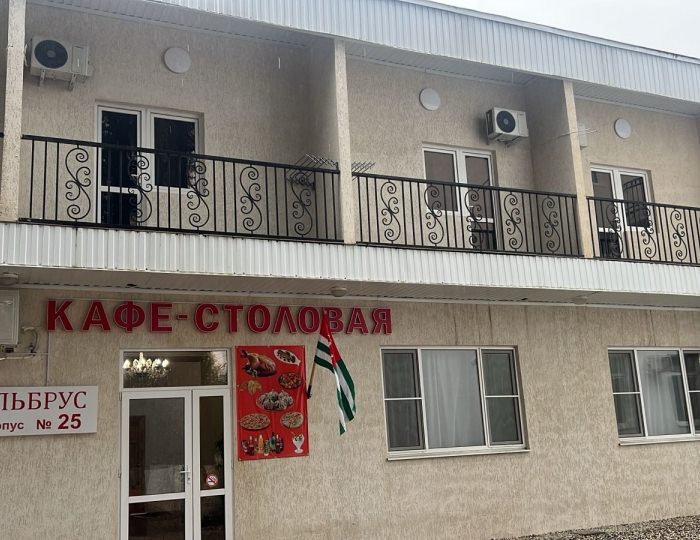 Отель «Страна Души, корпус Эльбрус» Сухум