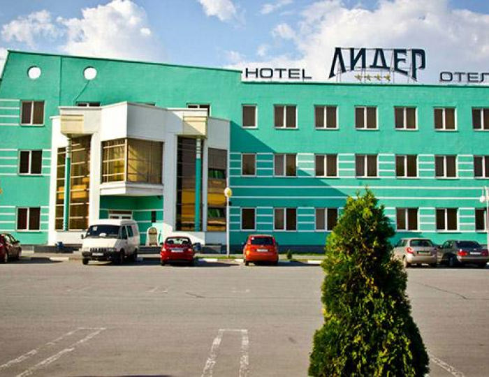 Гостиница «Лидер» Старый Оскол
