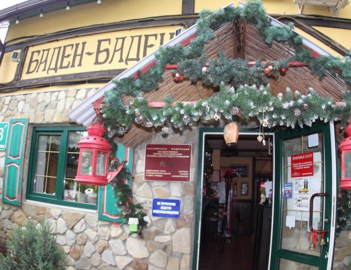 Отель «Баден-Баден» Архипо-Осиповка