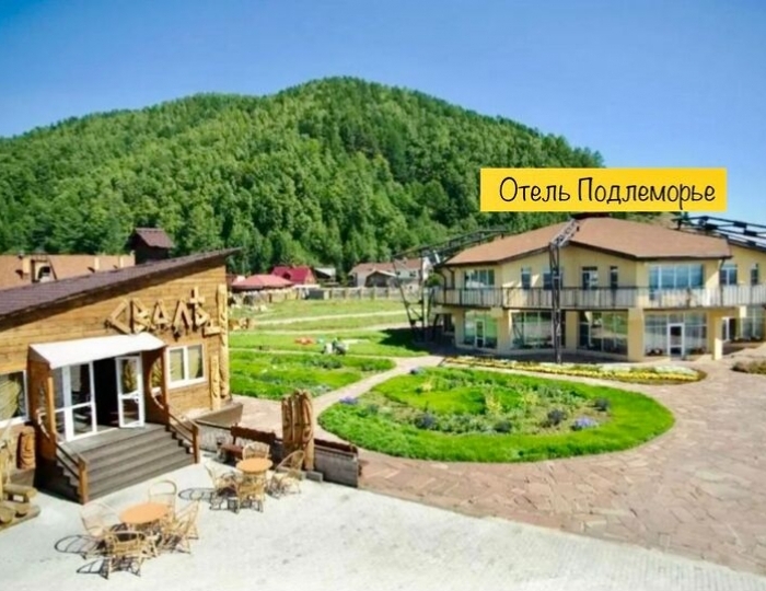 Отель «Подлеморье» Листвянка