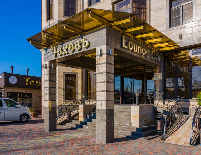 Отель «Чеховъ» Краснодар