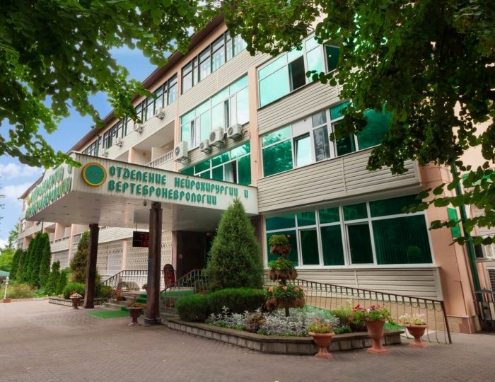 Санаторий «Луч» Кисловодск