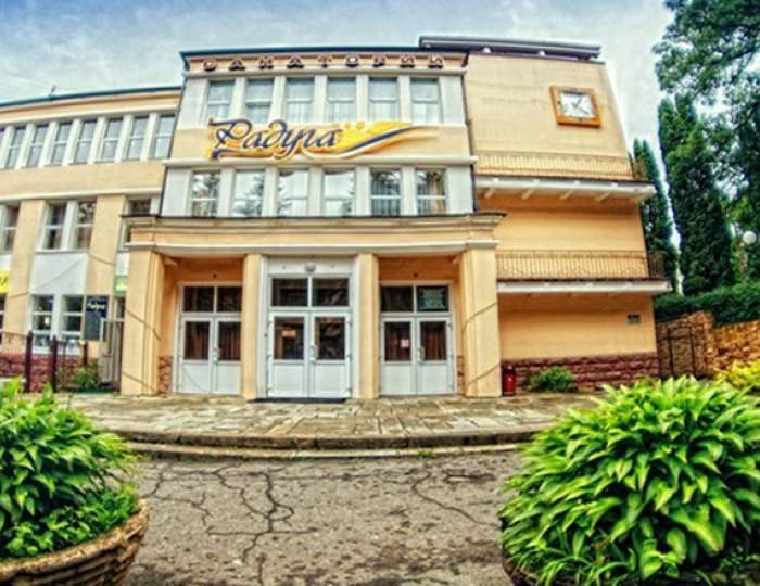Санаторий «Радуга» Кисловодск