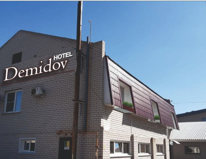 Гостиница Demidov / Демидов Барнаул