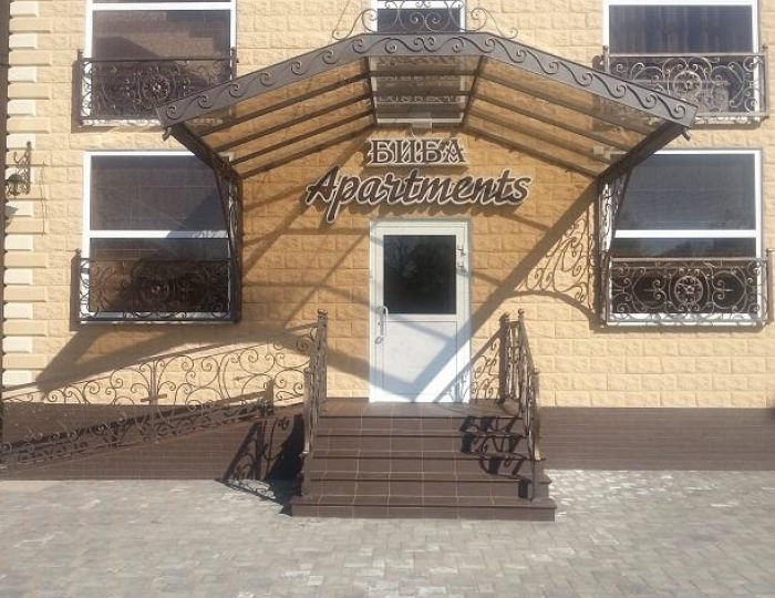 Апарт-отель «Биба Апартментс» Майкоп