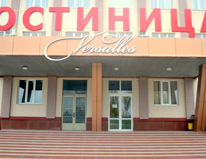 Гостиница «Версаль» Майкоп