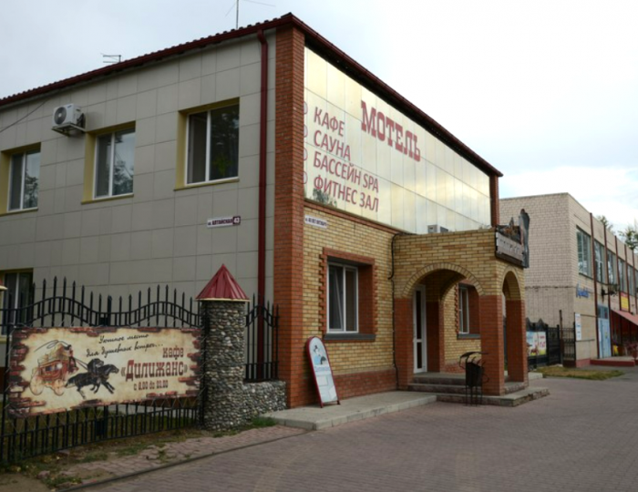 Отель «Дилижанс» Яровое