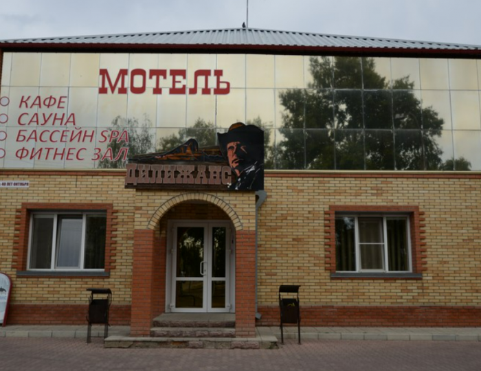 Отель «Дилижанс» Яровое