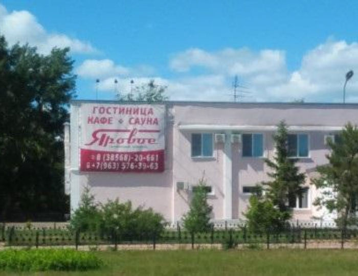 Мини-отель «Яровое»