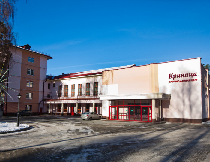 Санаторий «Криница» Ждановичи