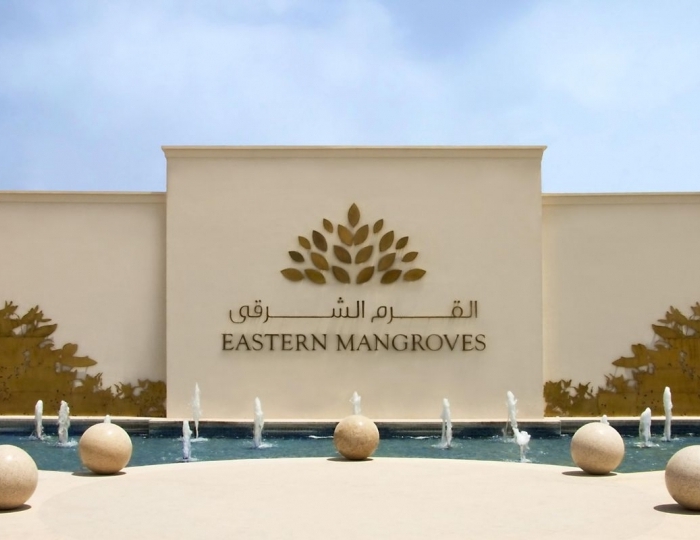 Anantara Eastern Mangroves Abu Dhabi 5 звезд, Абу-Даби, ОАЭ