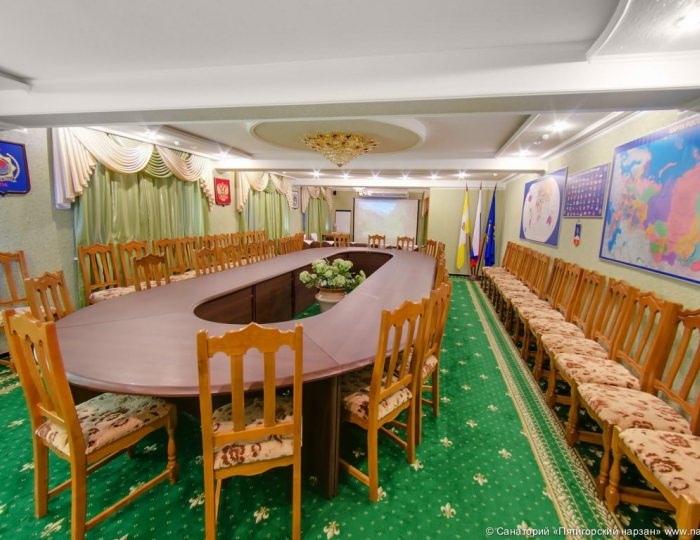 Конференц-зал - Санаторий «Пятигорский Нарзан»