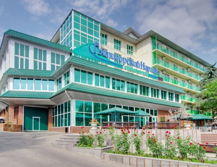 Санаторий «Пятигорский Нарзан»