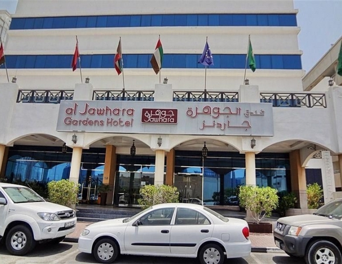 Al Jawhara Gardens 4 звезды, Дубай, ОАЭ