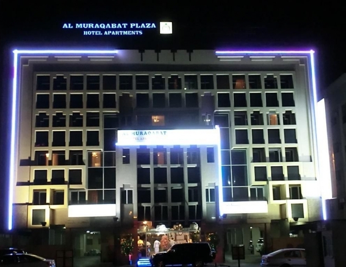 Al Muraqabat Plaza Hotel Apartments 3 звезды, Дубай, ОАЭ