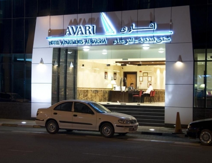 Avari Hotel Apartments Al Barsha, Аль-Барша, ОАЭ