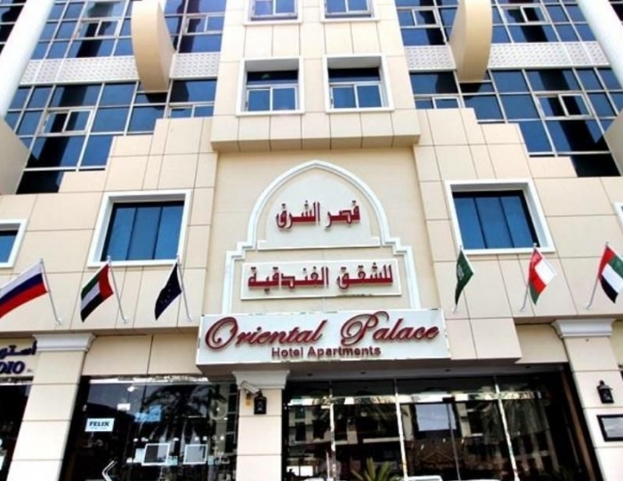 Oriental Palace Hotel Apartments 3 звезды, Дейра, ОАЭ