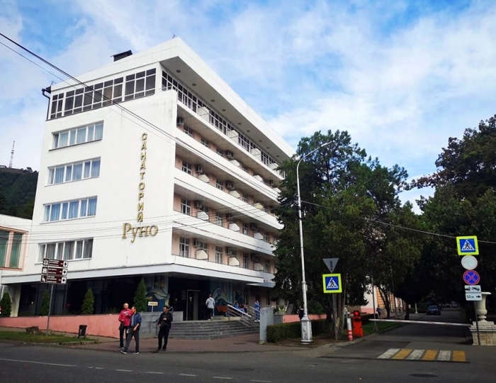 Санаторий «Руно» Пятигорск
